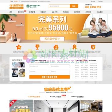 杭州铭品装饰（www.mpzs.com），