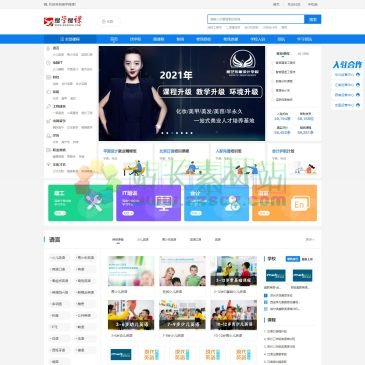 搜学搜课网（网址：www.soxsok.com）