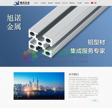 苏州旭诺金属科技（网址：www.szxunuo.com）