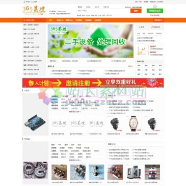 365易搜网（网址：www.365yiso.com）