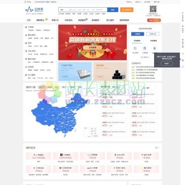 五阿哥（网址：www.wuage.com）
