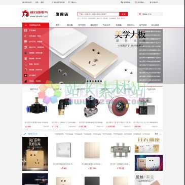 德力西官方旗舰店