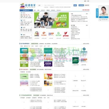 新课教育网（网址：www.keedu.cn）