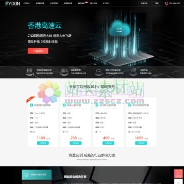 香港一心网络（www.usa-idc.com），