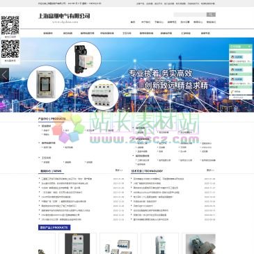 上海富继电气（网址：www.dqzhan.com）