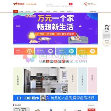 集美家居网上商城（www.jimei.cn），【集美家居_家具网上商城】集中国众多知名家居品牌于一体的家具网上商城。为消费者提供欧式，美式，法式，中式等风格床、沙发、衣柜、书桌、餐桌、整体衣柜等优质家具产品，家