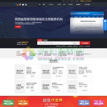 千喜云（www.qianxiyun.com），