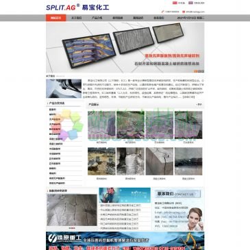 娄底易宝化工（网址：www.crackag.com）