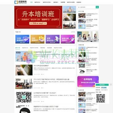 长沙市名图教育（网址：www.xixilihuashi.com）