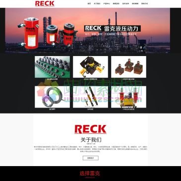 泰州雷克机械（网址：www.jsleike.com）