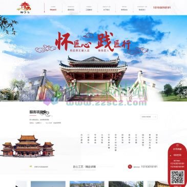 靖远李氏木结构加工（网址：www.gslsmjg.com）
