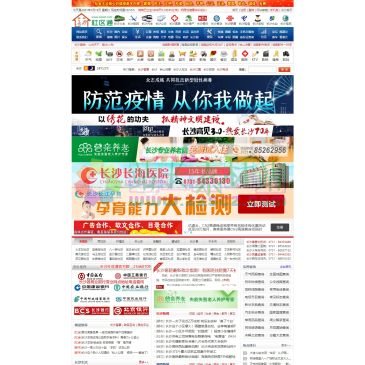 长沙社区通（www.cssqt.com），