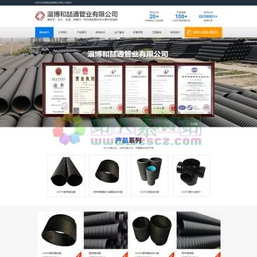 淄博和喆通管业（www.huidasuguan.com），HDPE塑钢缠绕管,HDPE塑钢缠绕排水管生产厂家找淄博和喆通管业有限公司,产品内壁光滑|安装施工连接方式简便|耐腐蚀|可访问网站查看图片大全,多种规格型号供大家选择,塑钢缠绕管价格