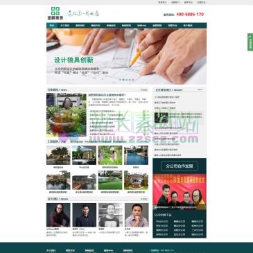 广州田原景观设计工程