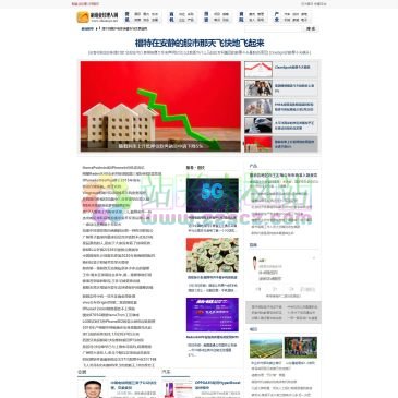制造业经理人网（www.zhizaoye.net），制造业经理人网----推动中国制造业的转型升级――制造业行业门户网站