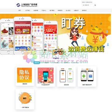 上海复航广告传媒（网址：www.fuhanggg.com）
