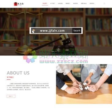 上海景久律师事务所（网址：www.jjfalv.com）
