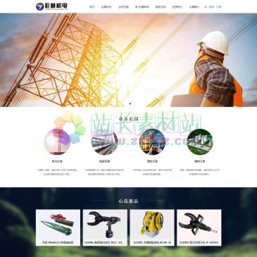 武汉巨精机电（网址：www.jujing.com.cn）