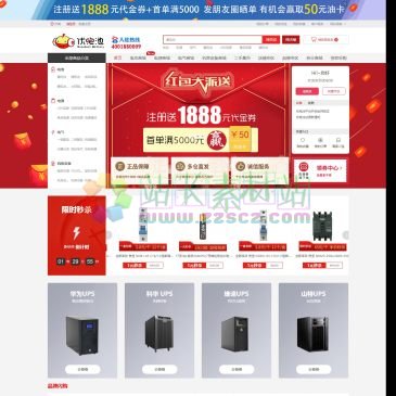 优电池平台（网址：www.youdianchi.cn）
