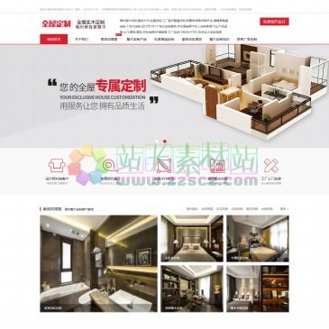 福州美宜家整木定制（网址：www.mdhmcn.com）