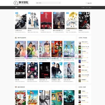 旋风电影网（www.cnxfsl.com），