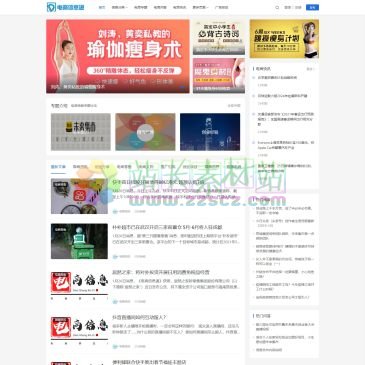 电商信息通（www.dsxxt.com），