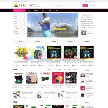 江太公渔具商城（www.zjebo.com），