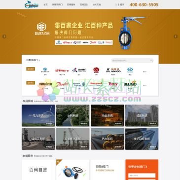 百阀阀门网