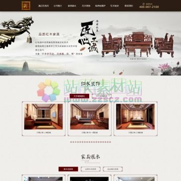 苏州满江红家具官网（网址：www.jsnm.net）