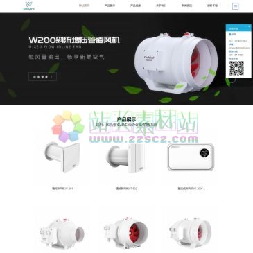 深圳维物科技（网址：www.vtntech.com）