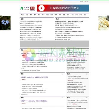 一米网IT资讯（www.shtamt.com），