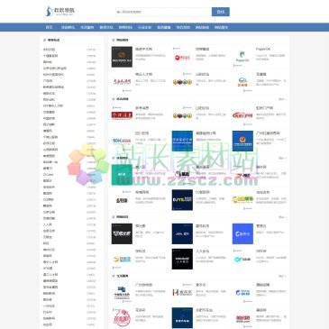秋秋网址导航（网址：www.39qq.com）