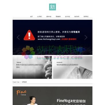深圳新航道营销策划