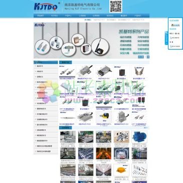 南京凯基特电气（网址：www.kjtdq.com）