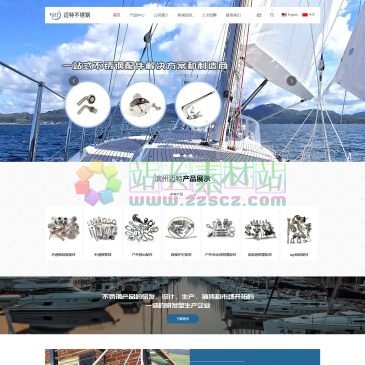 滨州迈特不锈钢索具（网址：www.met169.com）