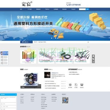 上海定宸传感器有限公司（网址：www.dcsensor.com）