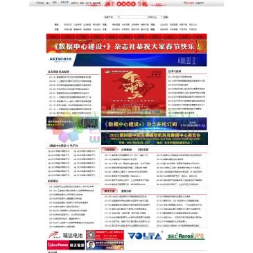 UPS应用网