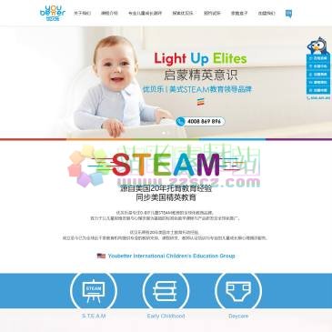 优贝乐国际儿童教育中心（www.youbeile.com.cn），优贝乐-中国十大早教加盟品牌,选择优贝乐早教加盟,早教加盟支持,幼儿早教加盟,成功创业!加盟热线:4008-869-896