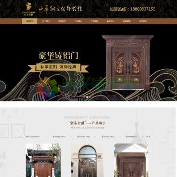 浙江王力铜艺有限公司（网址：www.dukedoors.com）