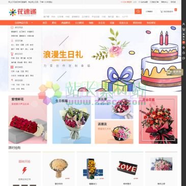 花速递鲜花网（网址：www.huasd.net）