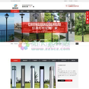 重庆恒投科技（网址：www.cqtydg.com）