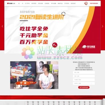 江西荷马画室