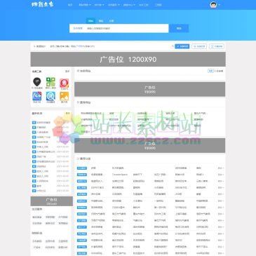 胖熊之家（网址：www.xinbear.com）