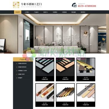 永康缔王门业有限公司（网址：www.diwangdoors.com）