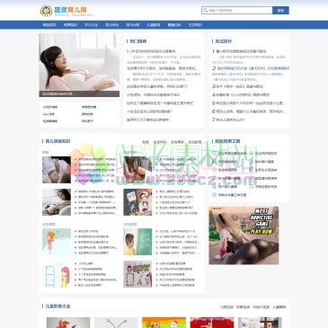 蓝灵育儿网（www.dgmmbb.com），育儿网为您全面介绍各种育儿知识，网站内容还包括怀孕、分娩、产后恢复、宝宝喂养、宝宝教育、母婴用品、亲子空间等知识介绍。