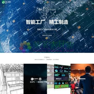 广东精工智能