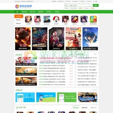 侠客风云游戏下载站（网址：www.xkfyz.com）