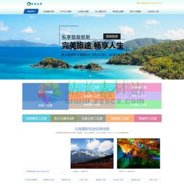 云旅伙伴（www.hnstrip.com），