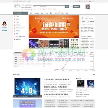 环球五金圈（www.5jinquan.com），环球五金圈是国内领先的五金行业平台,环球五金圈涵盖五金供应,采购,交易,头条资讯,服务等信息，为促进全球五金贸易而立,为中国五金产品进出口商提供免费的信息发布平台