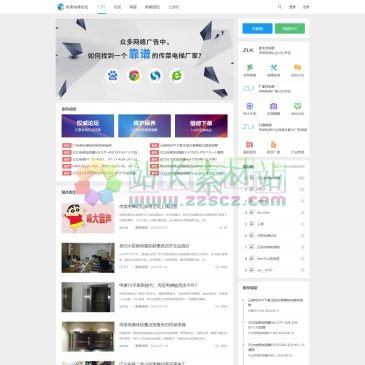 传菜电梯论坛（www.ccdtbbs.com），提供最新的传菜电梯行业资讯，以及最权威的传菜电梯采购指南和传菜电梯使用的注意事项和保养方法，全方位的为传菜电梯使用者和传菜电梯厂家服务。